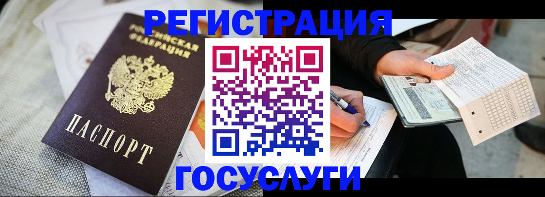 прописка в квартире в Удмуртии